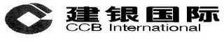 C CCB INTERNATIONAL logo