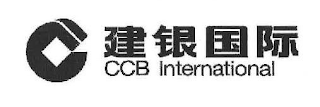 C CCB INTERNATIONAL logo