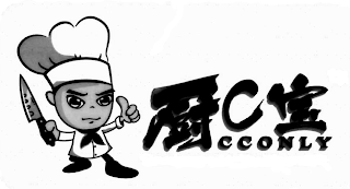 C CCONLY logo