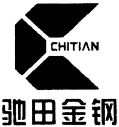 C CHITIAN logo