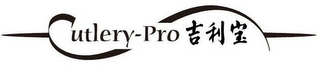C CUTLERY PRO logo