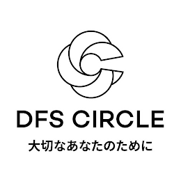 C DFS CIRCLE logo
