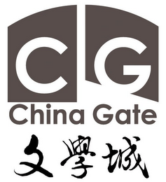 C G CHINA GATE logo