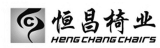 C HENGCHANGCHAIRS logo