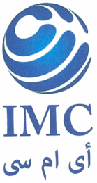 C IMC logo