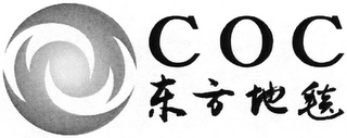 C O C logo