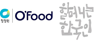 C O'FOOD logo