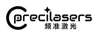 C PRECILASERS logo