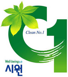 C1 CLEAN NO. 1 WELL-BEING logo