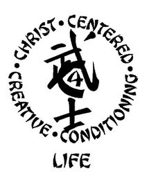 C4 LIFE CHRIST CENTERED CREATIVE CONDITIONING logo