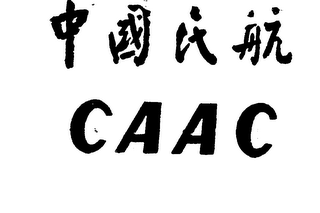 CAAC logo