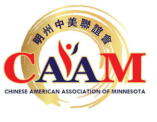 CAAM CHINESE AMERICAN ASSOCIATION OF MINNESOTA logo