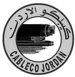 CABLECO JORDAN logo