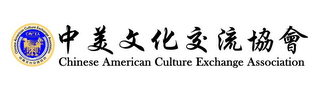 CACEA CHINESE AMERICAN CULTURE EXCHANGE ASSOCIATION logo