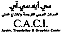 C.A.C.I. ARABIC TRANSLATION & GRAPHICS CENTER logo