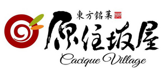 CACIQUE VILLAGE logo