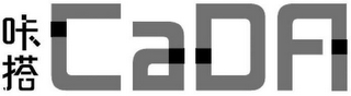 CADA logo