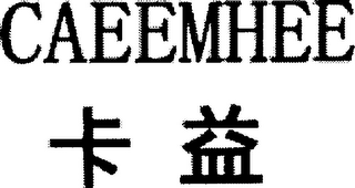 CAEEMHEE logo