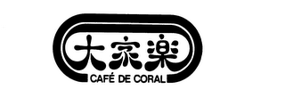 CAFE DE CORAL logo