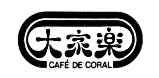 CAFE DE CORAL logo