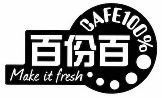 CAFE100% MAKE IT FRESH logo