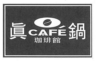 CAFÉ logo