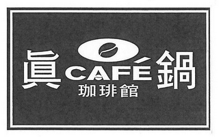 CAFÉ logo