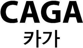 CAGA logo