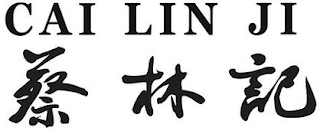 CAI LIN JI logo