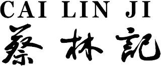 CAI LIN JI logo