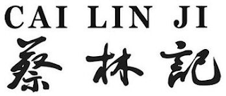 CAI LING JI logo