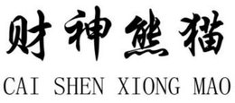 CAI SHEN XIONG MAO logo
