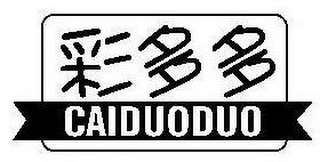 CAIDUODUO logo