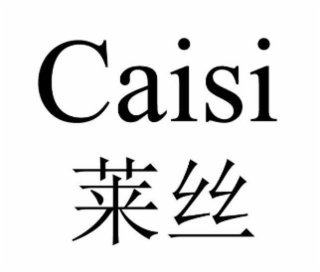 CAISI logo