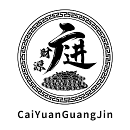 CAIYUANGUANGJIN logo