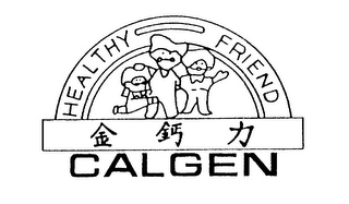 CALGEN HEALTHY FRIEND logo
