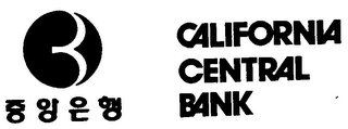 CALIFORNIA CENTRAL BANK logo