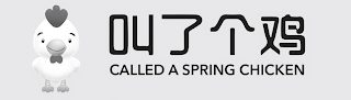 CALLED A SPRING CHICKEN logo