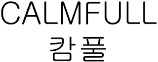 CALMFULL logo