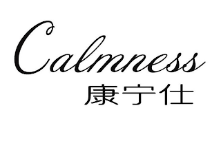 CALMNESS logo