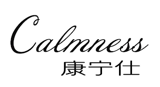 CALMNESS logo