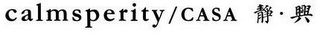 CALMSPERITY/CASA logo