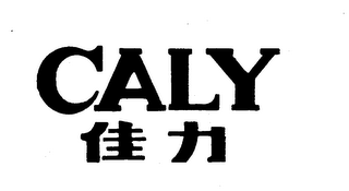 CALY logo