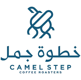 CAMEL STEP COFFEE ROASTERS logo