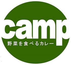 CAMP logo