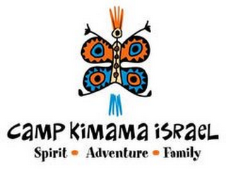 CAMP KIMAMA ISRAEL SPIRIT · ADVENTURE · FAMILY logo