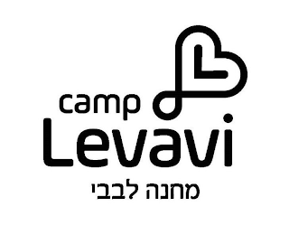 CAMP LEVAVI logo