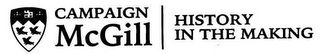 CAMPAIGN MCGILL HISTORY IN THE MAKING logo