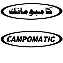 CAMPOMATIC logo