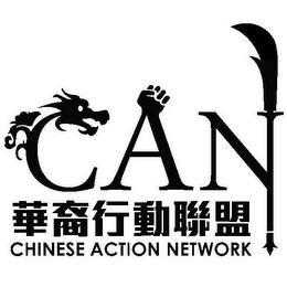 CAN CHINESE ACTION NETWORK logo